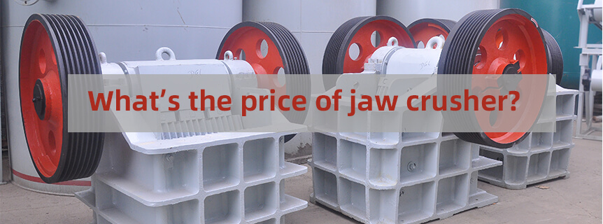 what's the price of jaw crusher.jpg